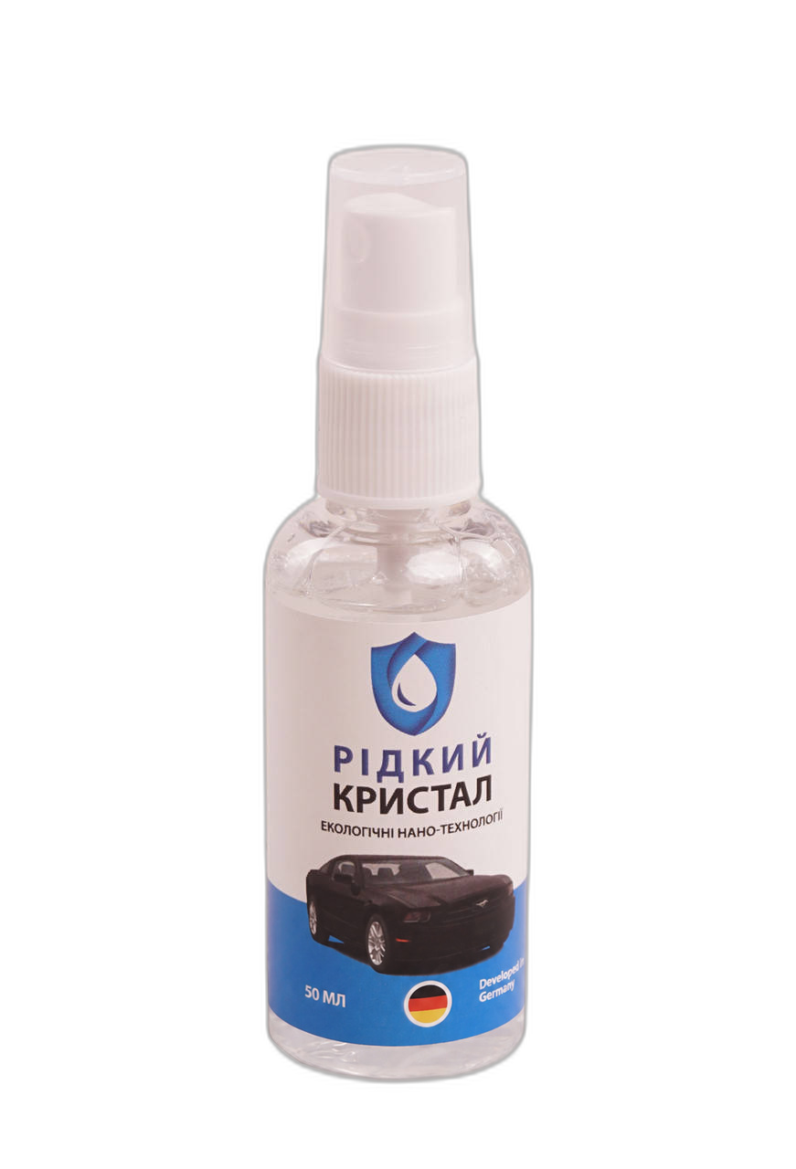 Hydrophob для лакофарбового покриття автомобіля