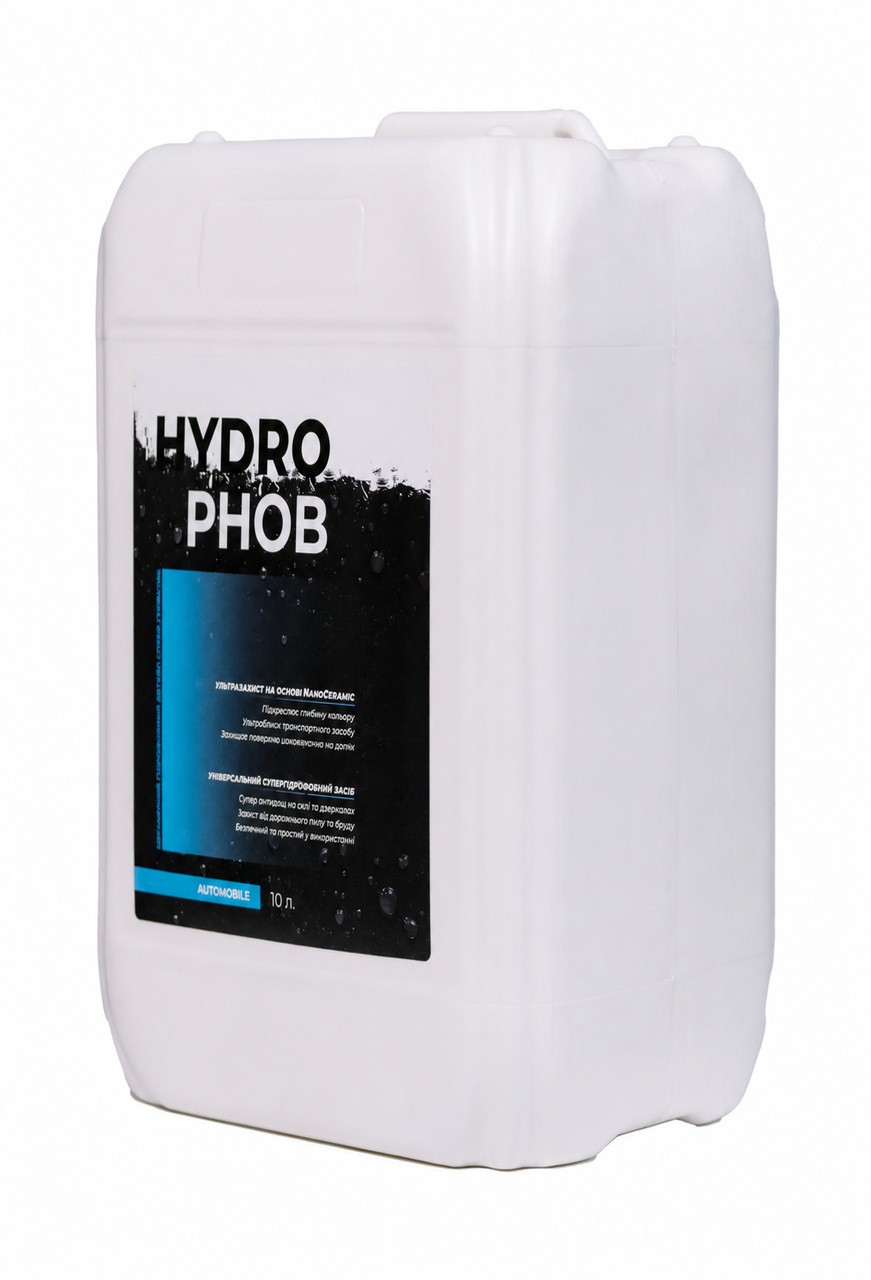Hydrophob для автомобіля (АВТОМИЙКА) 10 літрів
