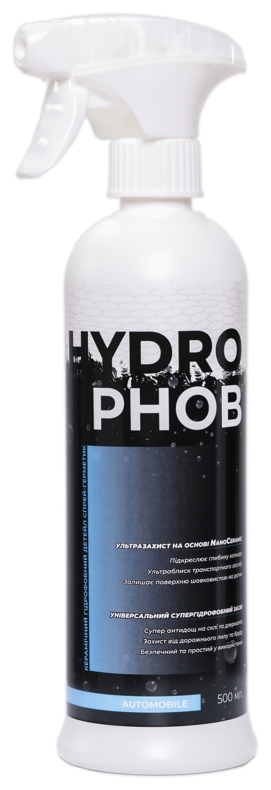 Hydrophob для автомобіля на основі Nano Ceramic