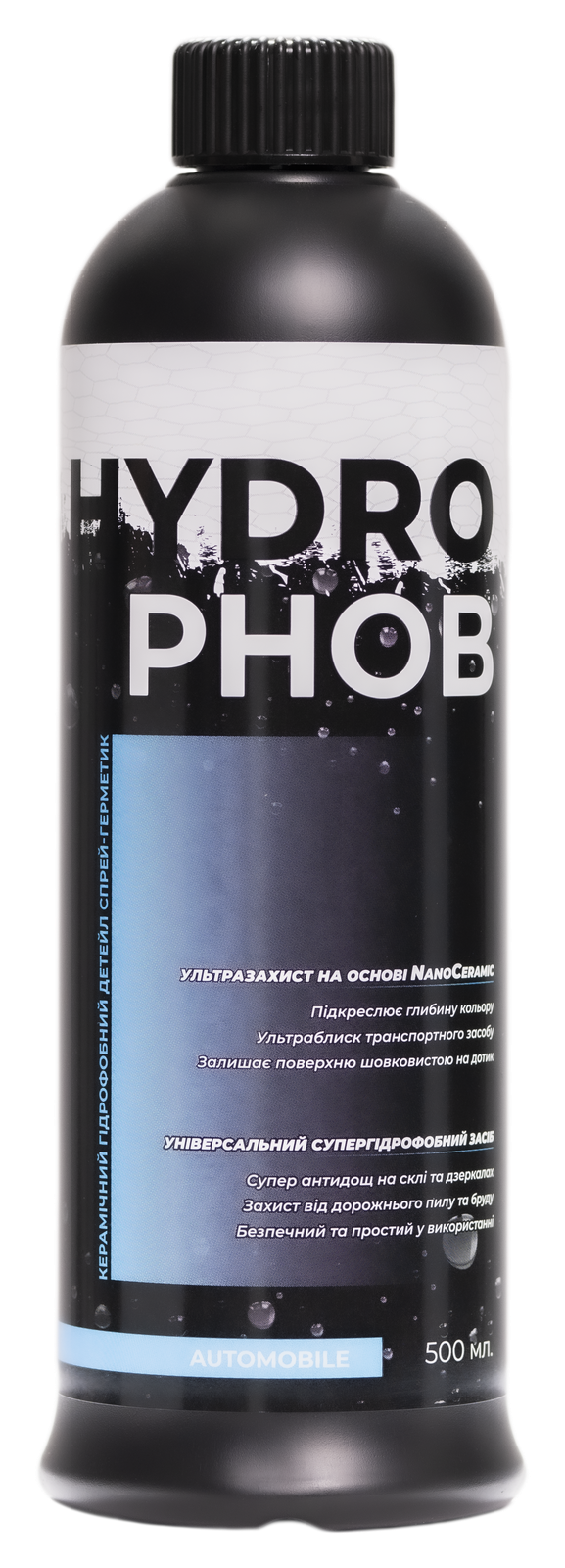 Керамічний спрей-герметик для глянцю та гідрофоба TM "Hydrophob" ящик (15 шт.)