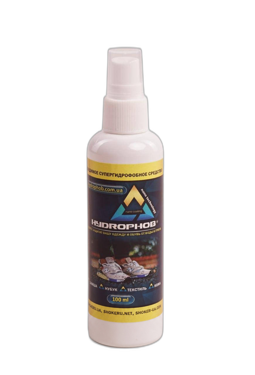 Hydrophob для одежі та взуття