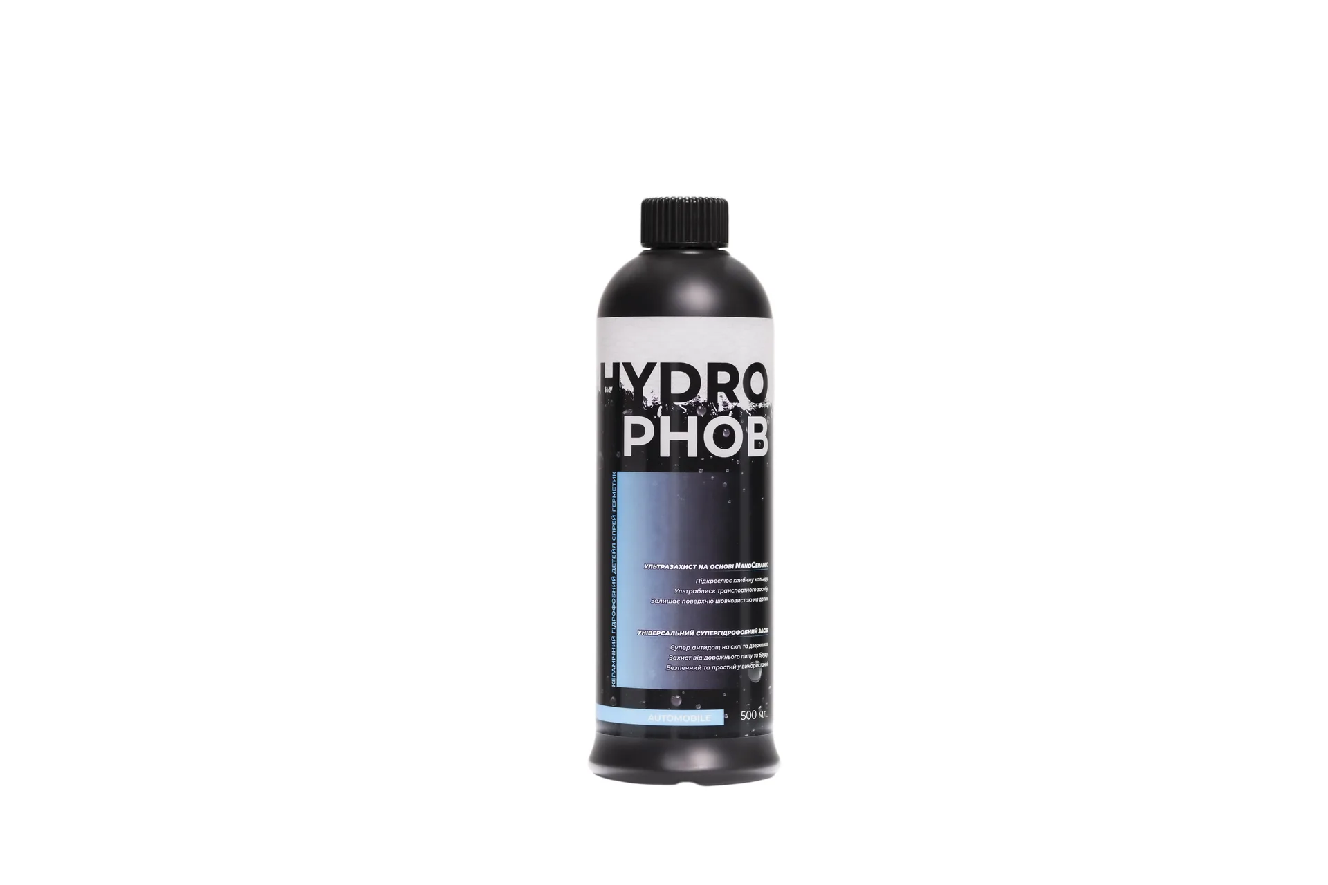 Флакон Hydrophob